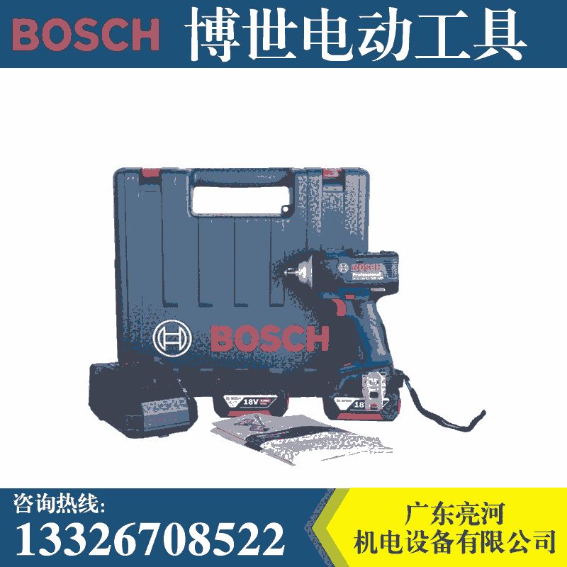 博世無刷電動工具鋰電充電式?jīng)_擊扳手機GDS18V-EC300 ABR