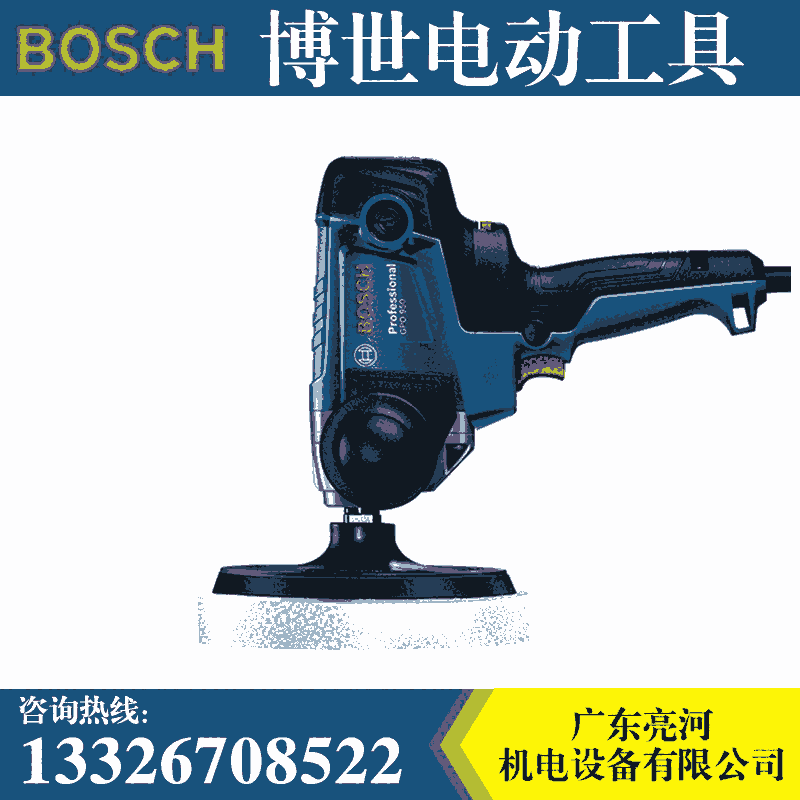 博世BOSCH拋光機GPO950汽車美容裝潢拋光機950W打蠟美容打磨機