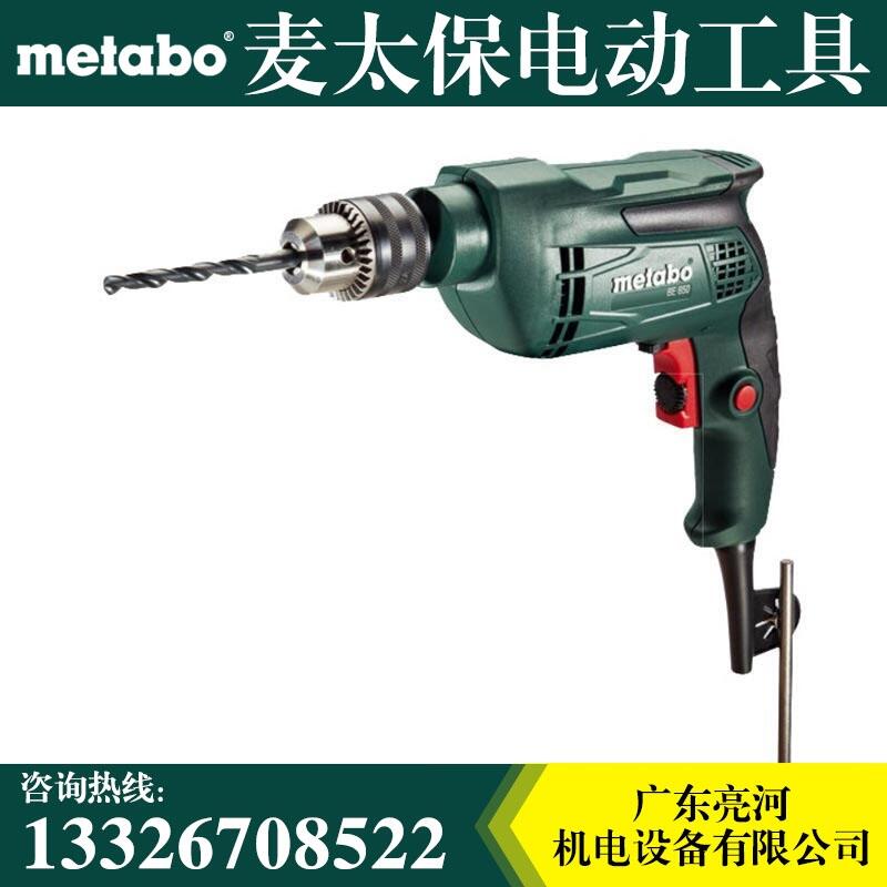 麥太保BE650大功率手電鉆螺絲起子機多功能正反調(diào)速BE561替代款