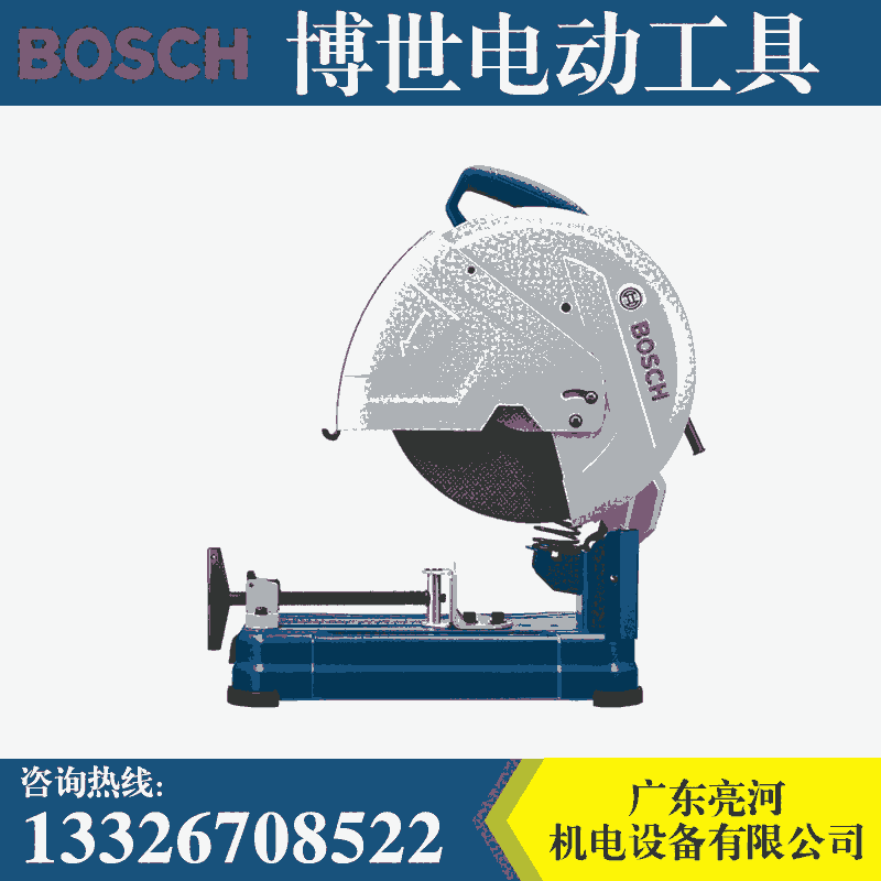 博世GCO200型材切割機(jī)355多功能鋼材切割機(jī)220V