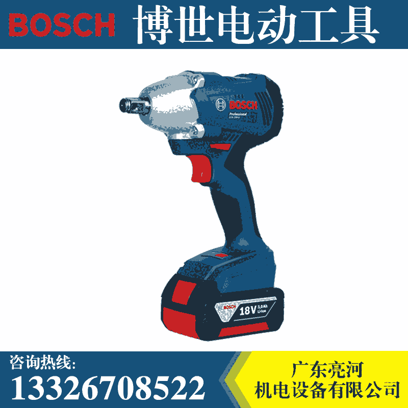 博世電動(dòng)工具批發(fā)GDS 250-LI 電力設(shè)備安裝工具 250扭力