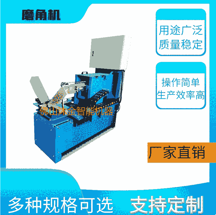 不銹鋼水斗內(nèi)角打磨神器