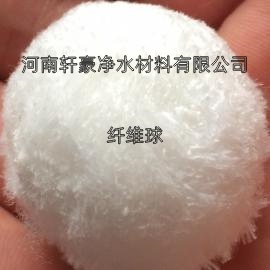 污水處理白色纖維球?yàn)V料 軒豪凈水反洗可在用親水疏油改性纖維球