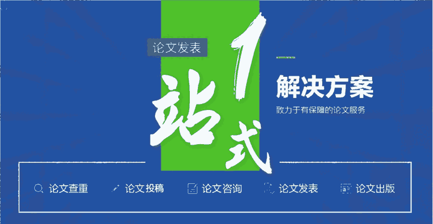 申報(bào)高級(jí)高級(jí)工程師發(fā)表專著的要求和流程是什么？