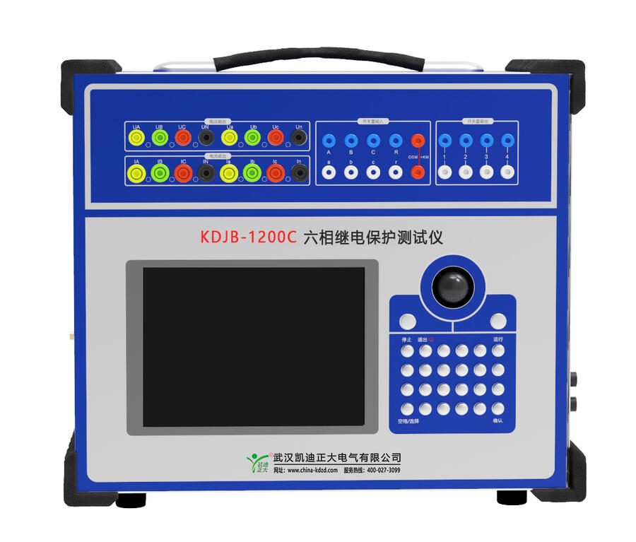 武漢凱迪正大KDJB-1200C六相繼電保護測試儀