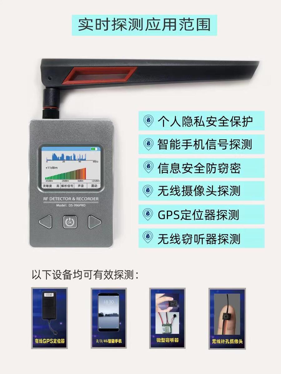 車(chē)輛排查GPS 檢測(cè)汽車(chē)定位器 二手車(chē)定位拆除