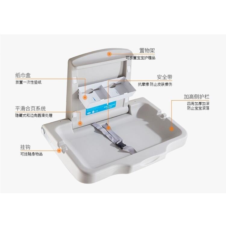 深圳公共洗手間多功能母嬰護(hù)理臺(tái)