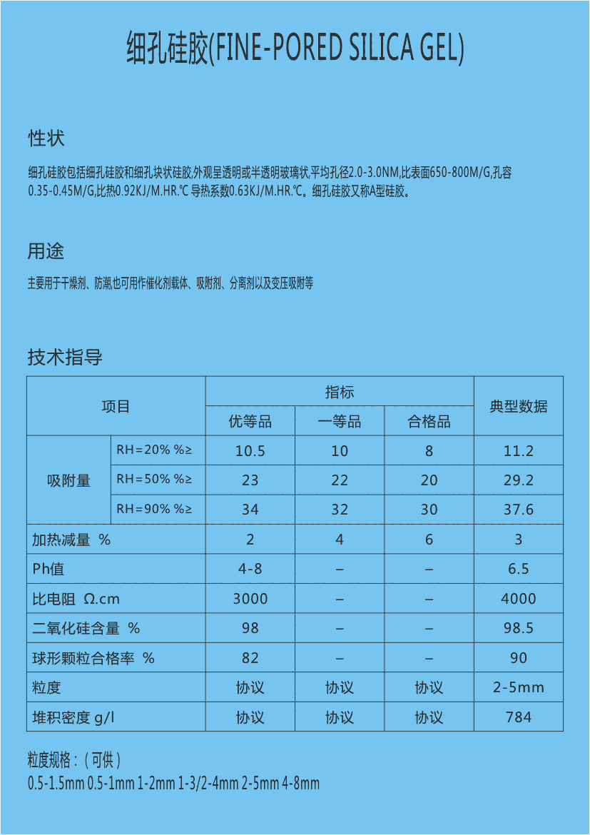 供廣東深圳防銹劑除銹劑價(jià)格0.01元/包 江門(mén)惠源干燥劑批發(fā)