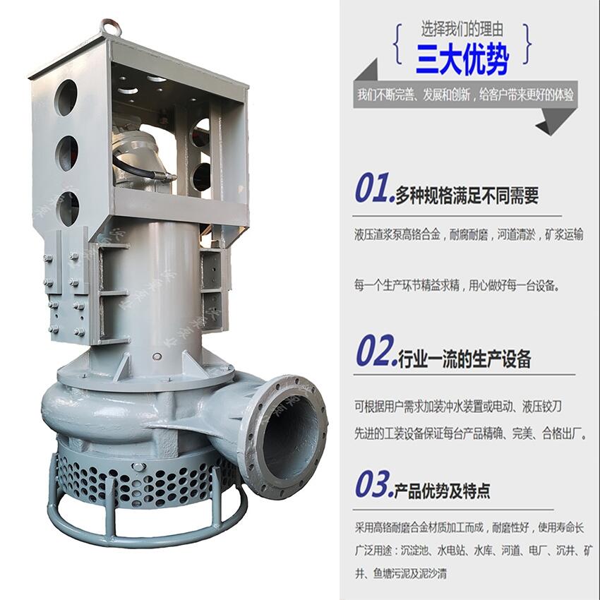 挖掘機泥漿泵潛水排漿泵高揚程抽漿泵多功能排淤抽泥漿供應(yīng)西湖