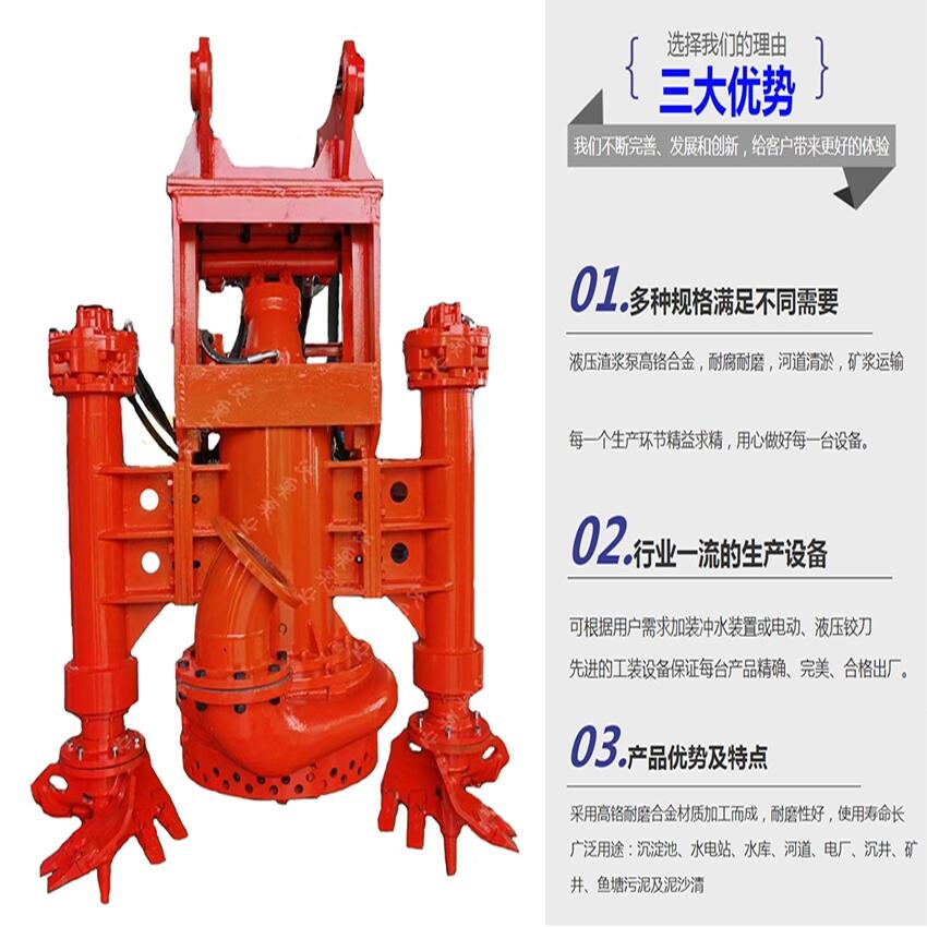 挖掘機(jī)抽漿泵大顆粒泥漿泵耐磨排漿泵水陸兩用排泥漿無(wú)電施工