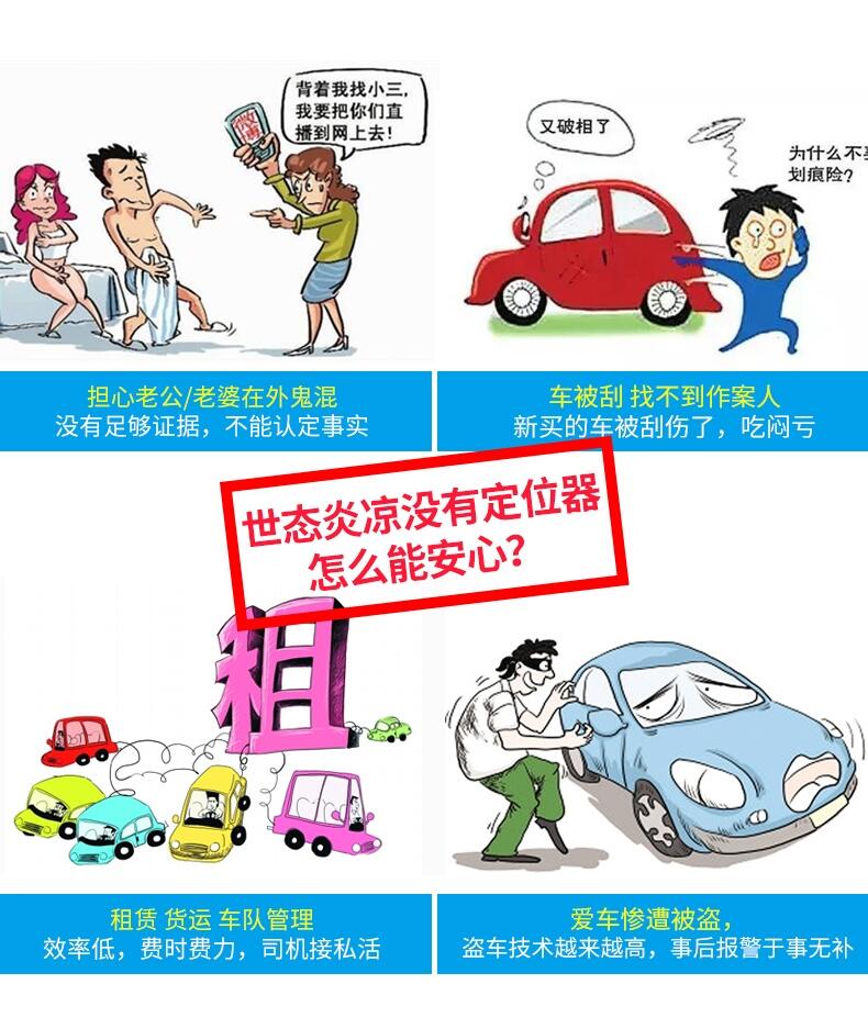 車輛定位器拆除 GPS拆除 專業(yè)拆GPS