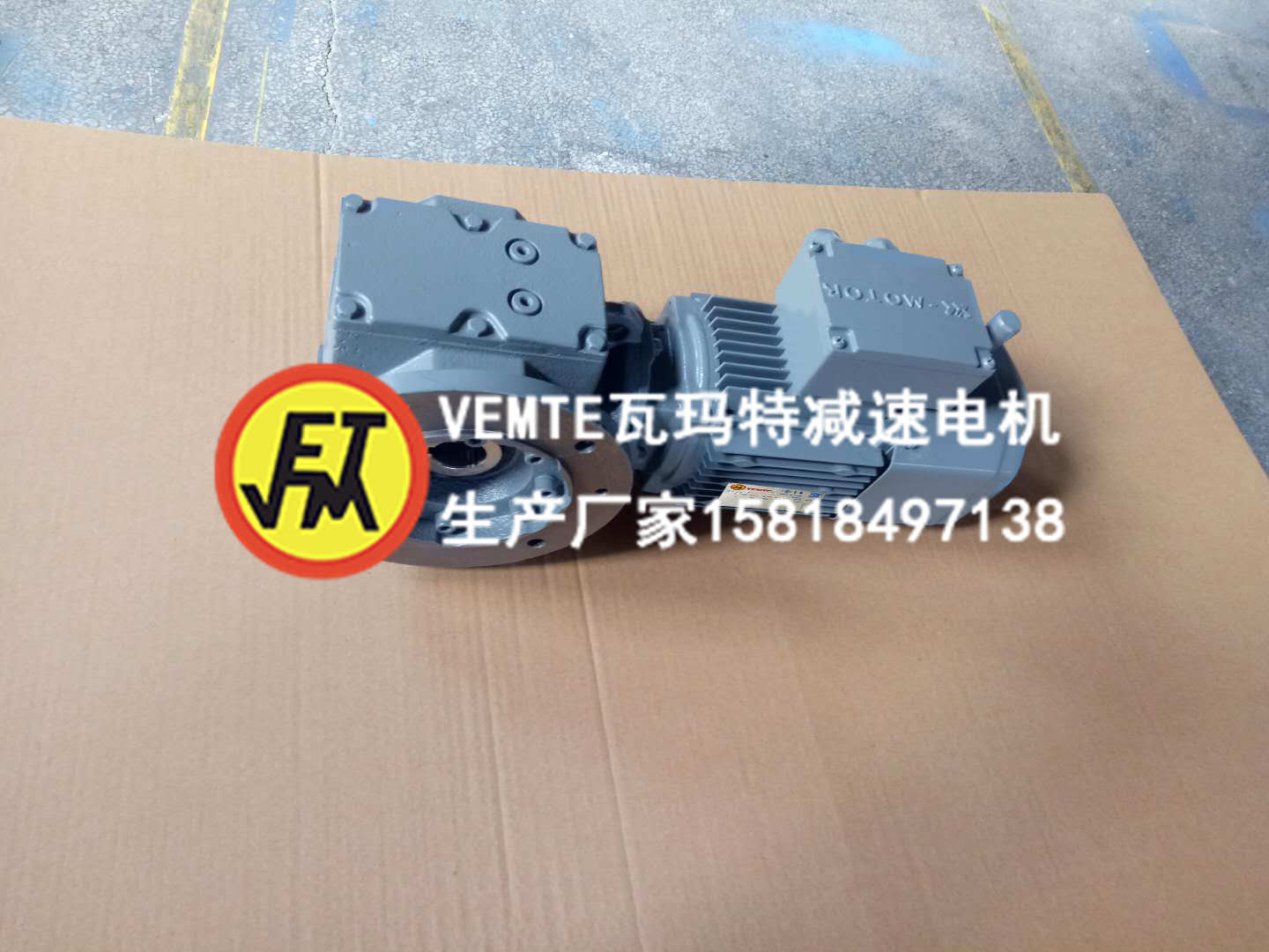 SAF37DR63L4/0.18KW蝸輪蝸桿減速電機(jī)廠(chǎng)家