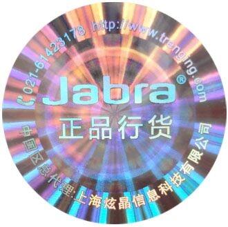 汕頭五金刀具合格證防偽標簽