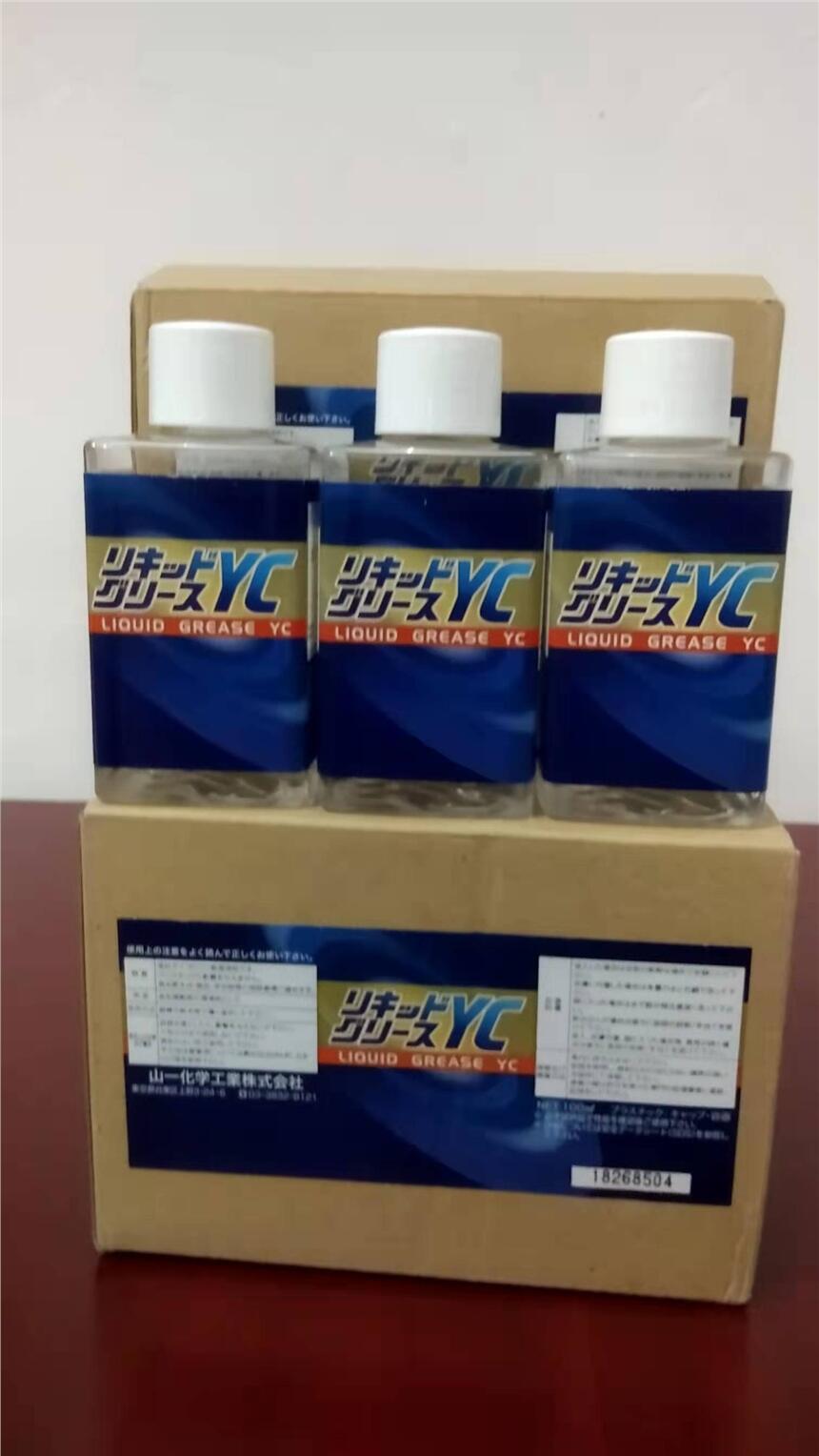 現(xiàn)貨供應(yīng)日本山一化學(xué)YAMACHI潤(rùn)滑劑LIQUID GREASE YC