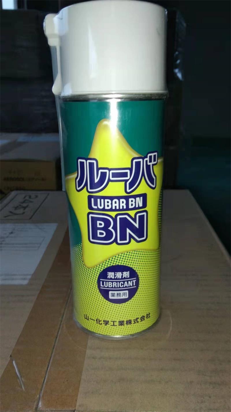 現(xiàn)貨供應(yīng)日本山一化學(xué)YAMACHI潤(rùn)滑劑LUBAR BN