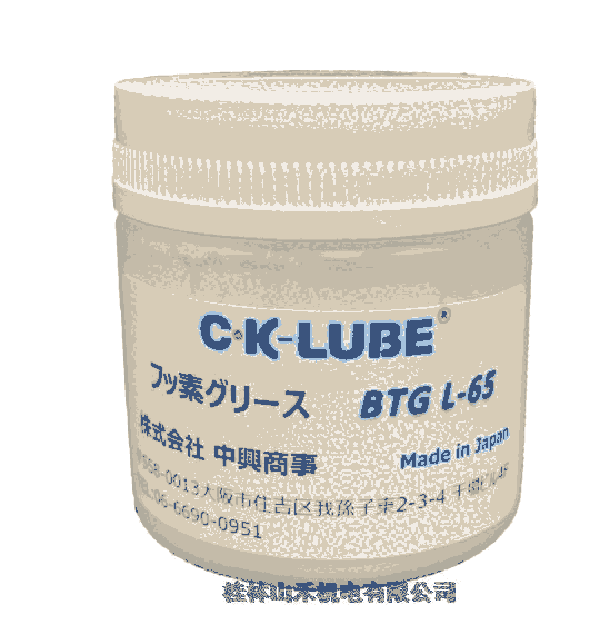 優(yōu)勢供應日本C ?K-LUBE潤滑脂BTG L-65；BTG L-200