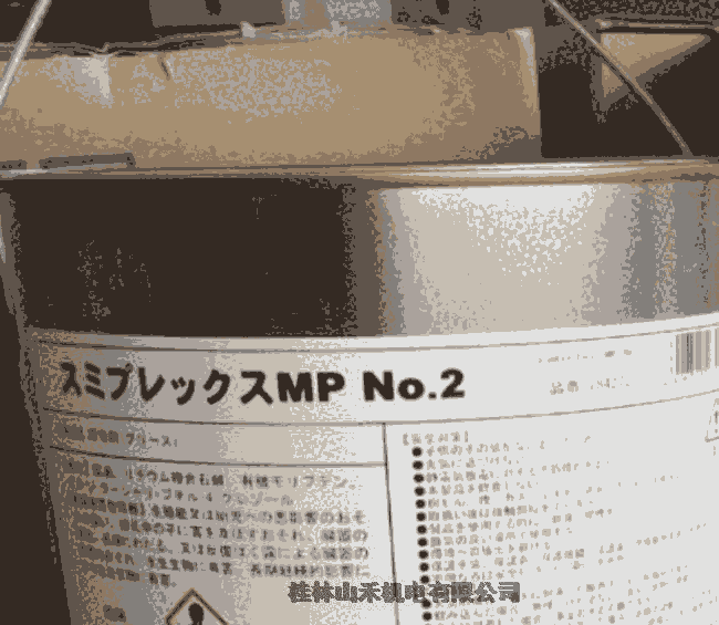 優(yōu)勢供應日本SUMICO住礦潤滑劑Molytone Grease No.2