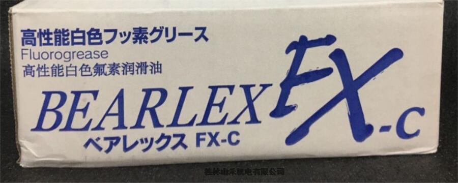 優(yōu)勢供應(yīng)日本中京化成工業(yè)潤滑脂BEARLEX