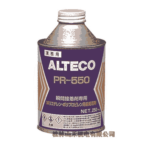 優(yōu)勢供應(yīng)日本アルテコ(ALTECO)安特固瞬間接著劑PR550