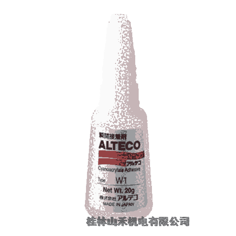 優(yōu)勢(shì)供應(yīng)日本アルテコ(ALTECO)安特固瞬間接著劑W1-20G