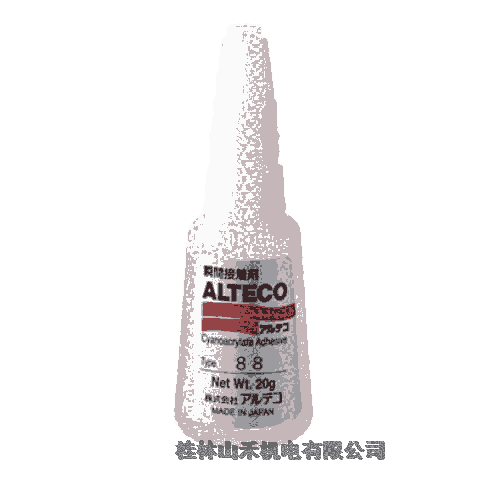 優(yōu)勢(shì)供應(yīng)日本アルテコ(ALTECO)安特固瞬間接著劑88-20G