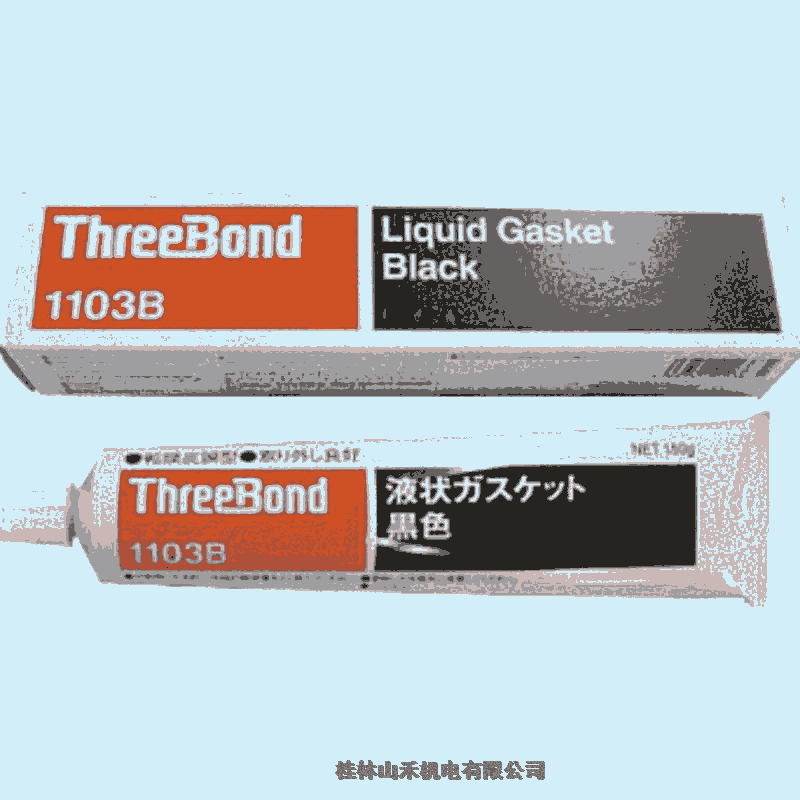 ThreeBond日本三鍵膠水液狀ガスケット1103B-150G