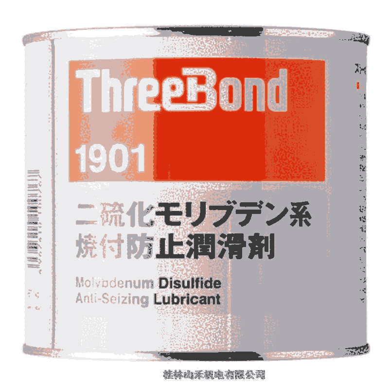 ThreeBondձI򻯥֥ǥϵֹ?ji)?901-1KG