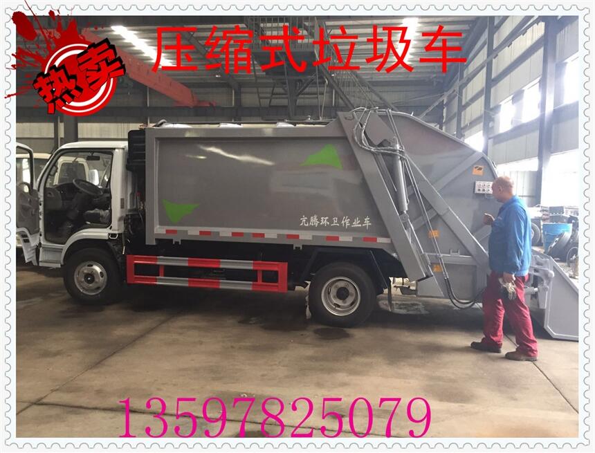 湖北大鑫壓縮垃圾車廠怎么樣 大鑫8方壓縮垃圾車價格圖片報價