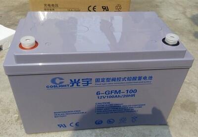 光宇蓄電池GFM-600/2V600AH閥控密封蓄電池