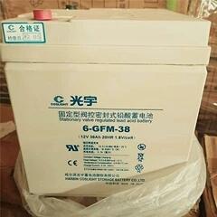 光宇蓄電池6-GFM-10012V100AH太陽能膠體電池