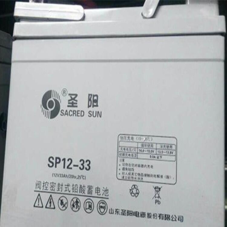 圣陽蓄電池SP12-65/12V65AH價格廠家