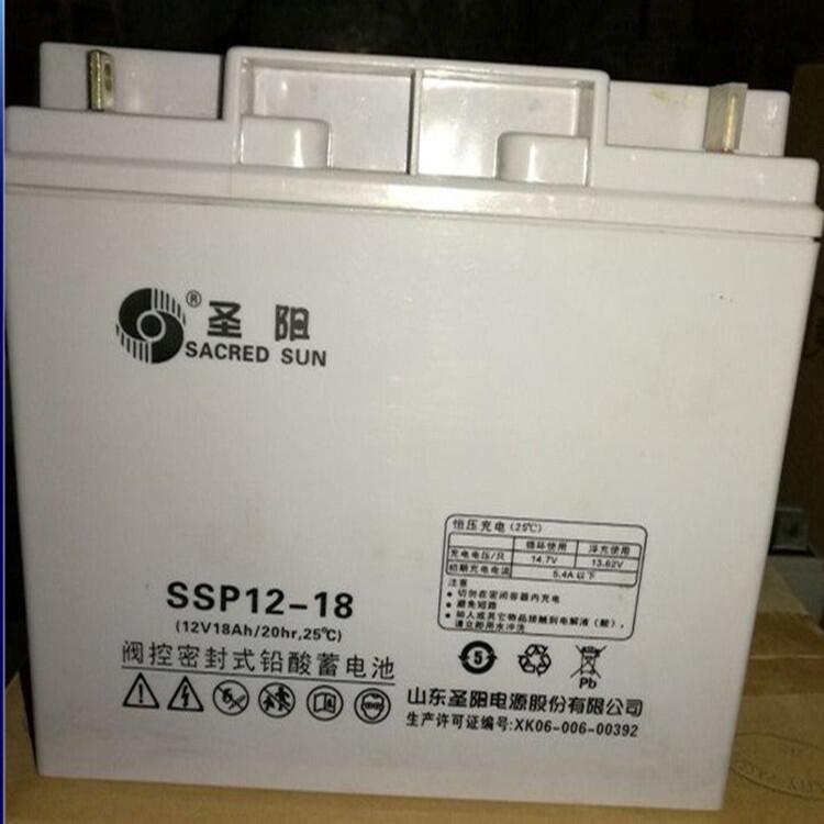 圣陽蓄電池SP12-65/12V65AH直流屏電池