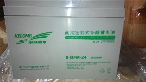 科華蓄電池6-GFM-15012V150AH閥控密封蓄電池