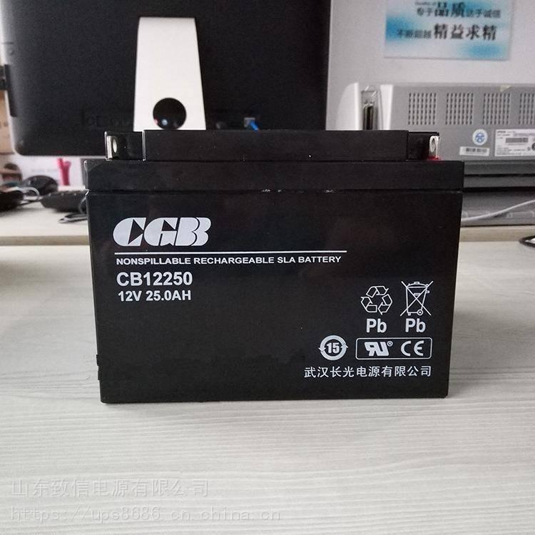 CGB蓄電池CB121712V17AH閥控密封蓄電池