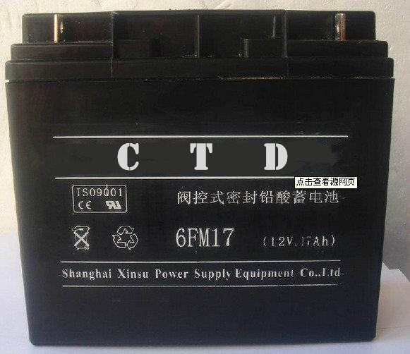 CTD蓄電池6GFM712V7AH閥控密封蓄電池