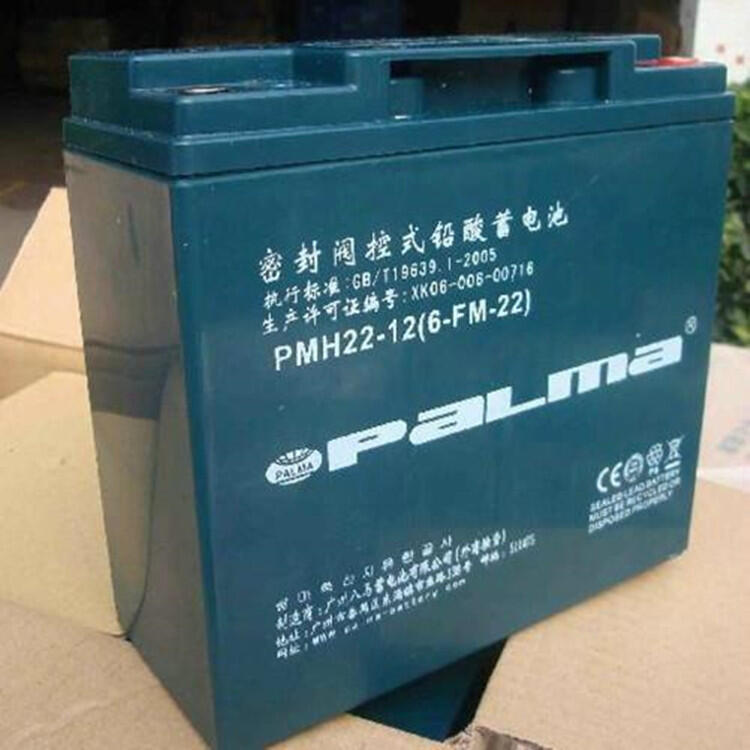 八馬PaLMa蓄電池PM40-1212V40Ah閥控密封蓄電池