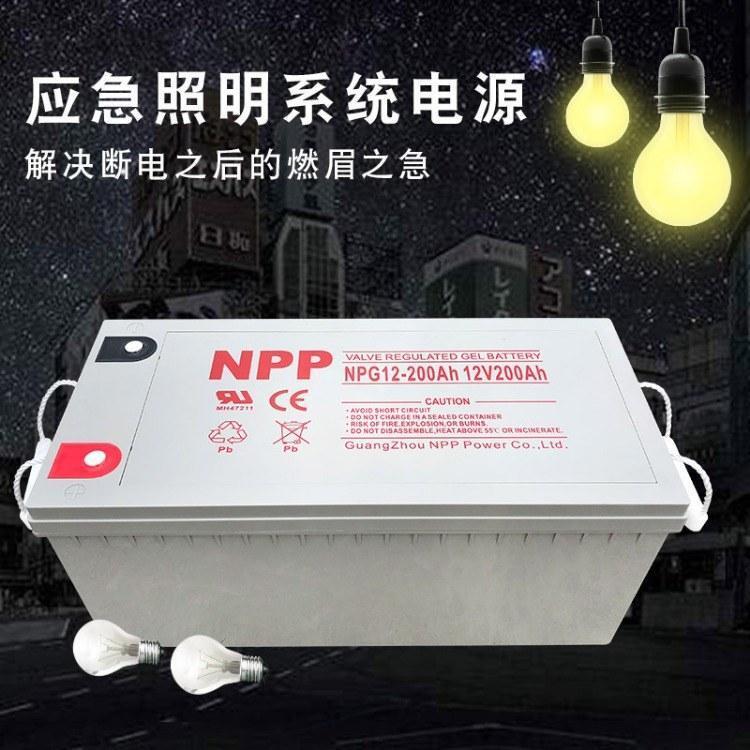 NPP耐普蓄電池NPG12-5012V50Ah光伏通用