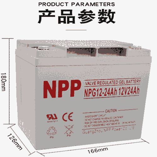 NPP耐普蓄電池NPG12-1712V17Ah光伏通用