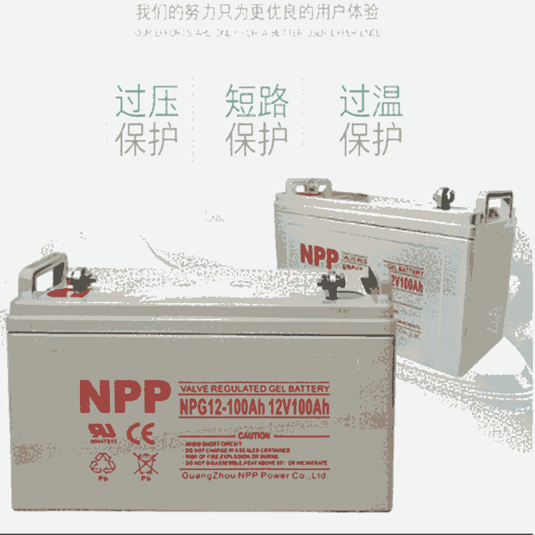 NPP耐普蓄電池NPG12-15012V150Ah直流屏電池