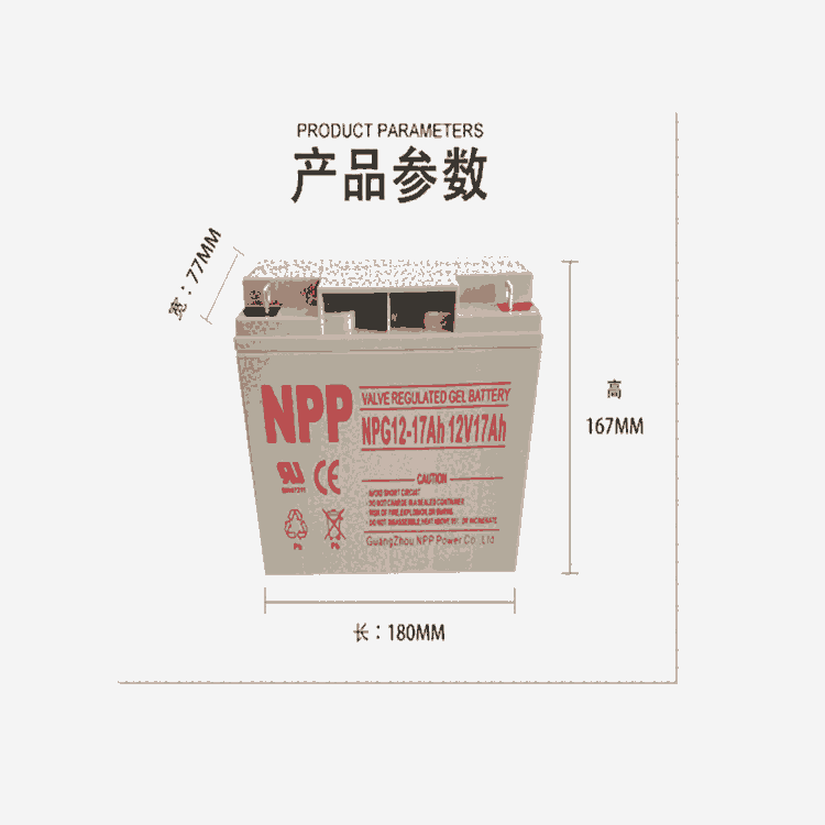 NPP耐普蓄電池NPG12-3812V38Ah閥控密封蓄電池