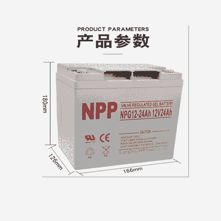 NPP耐普蓄電池NPG12-4012V40Ah直流屏電池