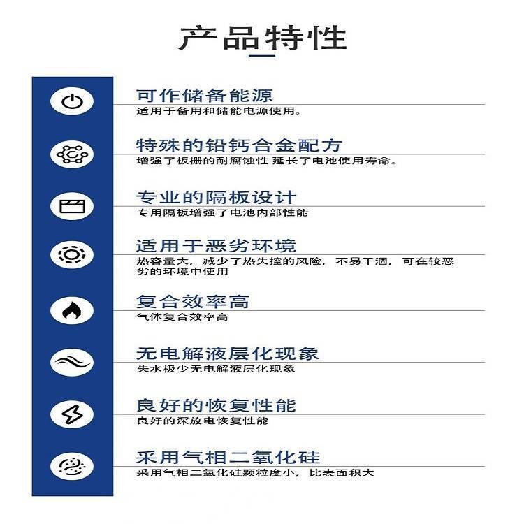 MERDN默頓蓄電池NP17-1212V17Ah廠家直銷