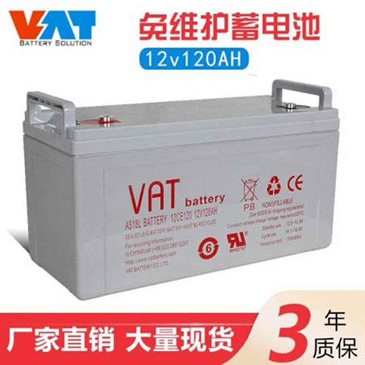 VAT蓄電池VI12-1212V12Ah太陽能膠體電池