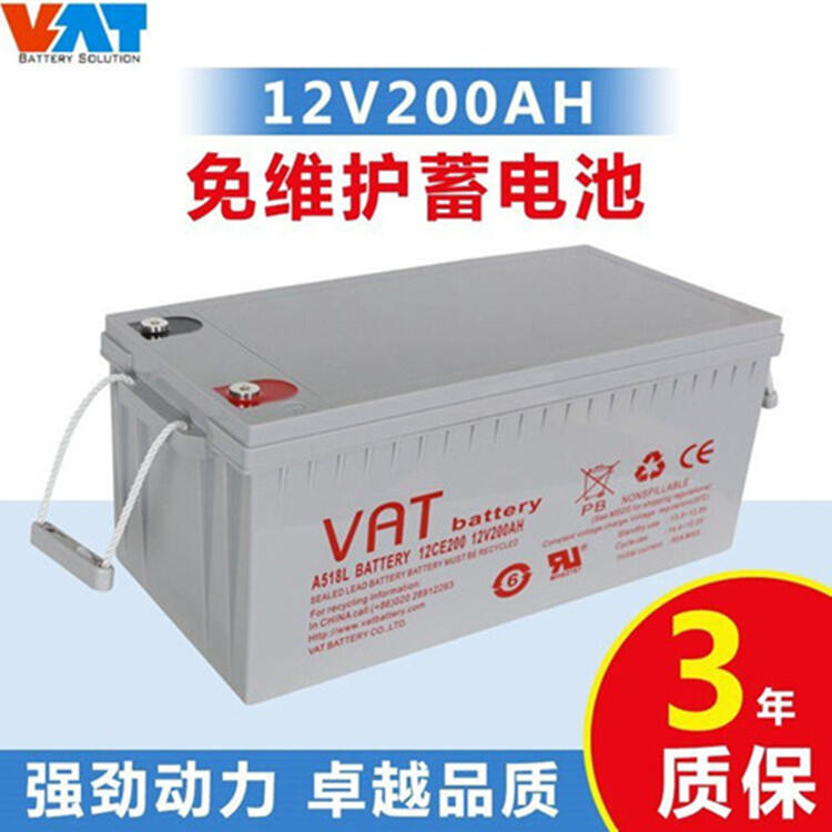 VAT蓄電池VI24-1212V24Ah促銷批發(fā)