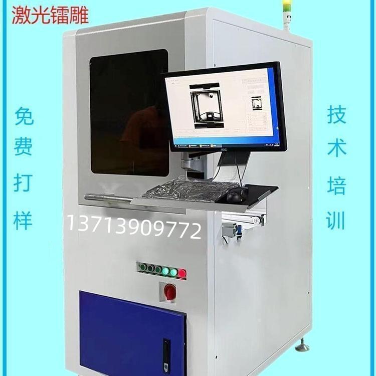 維品PCB線路板激光打碼機(jī)打條碼二維碼自動上下料全流程追溯