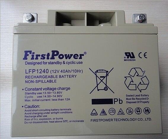 FirstPower一電LFP1212/12V12AH蓄電池正品銷售