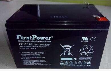 FirstPower一電LFP12120/12V120AH蓄電池通信基站