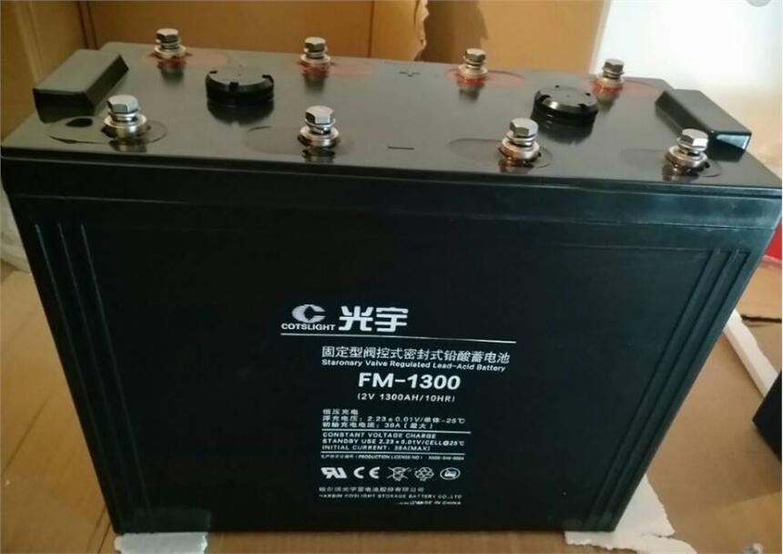 光宇2V1600AH GFM-1600電源機房電柜