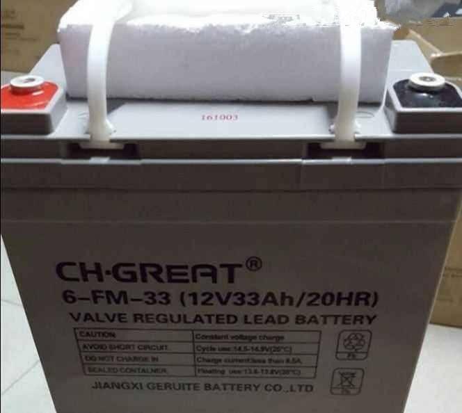 格瑞特6-GFM-120/12V120AH電源機(jī)房配電