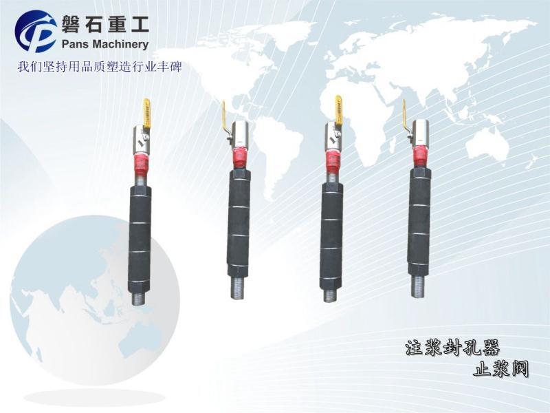 西昌市BW250泥漿泵性能原理注漿流量儀